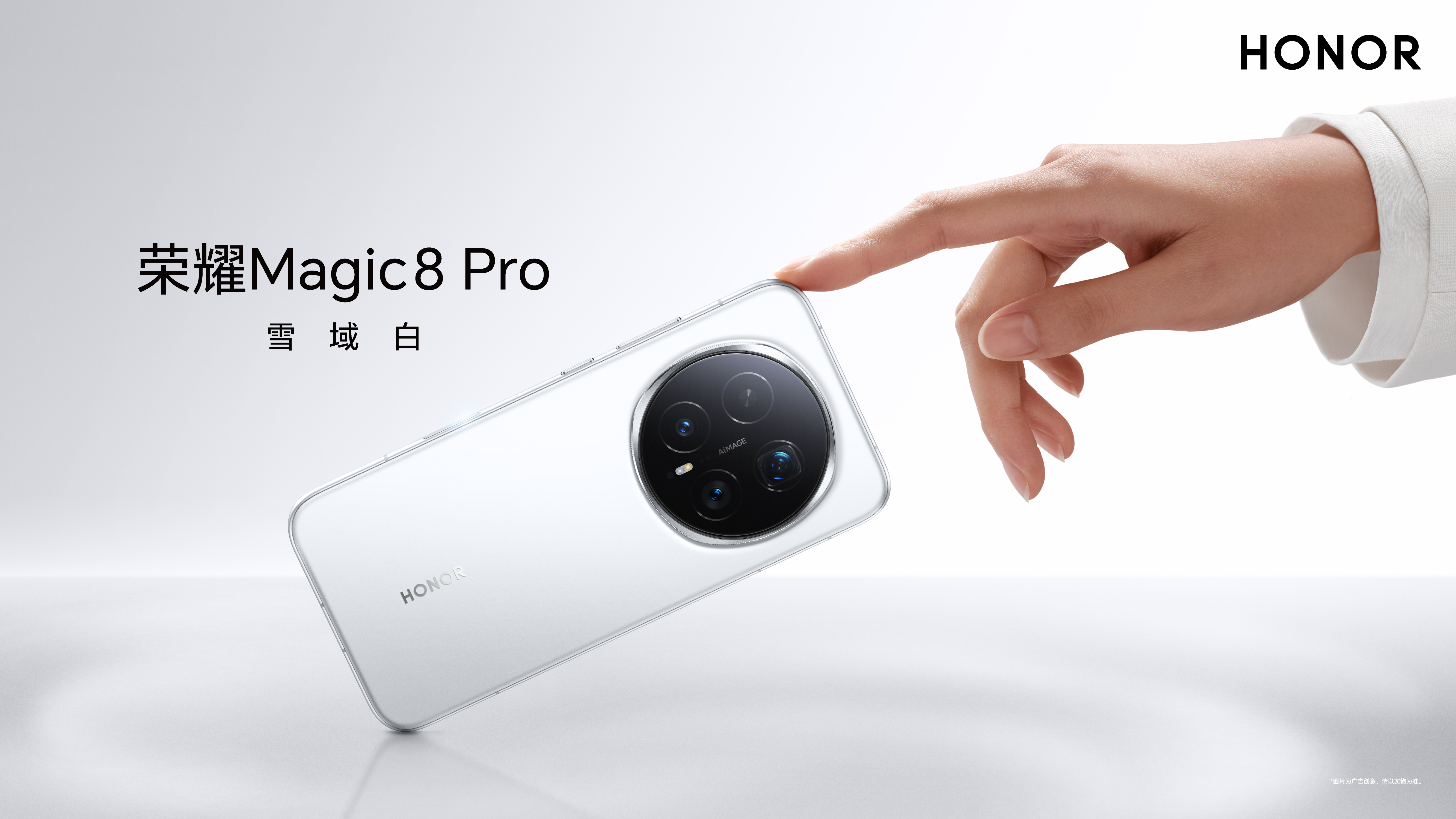 The new Honor Magic 8 Pro.