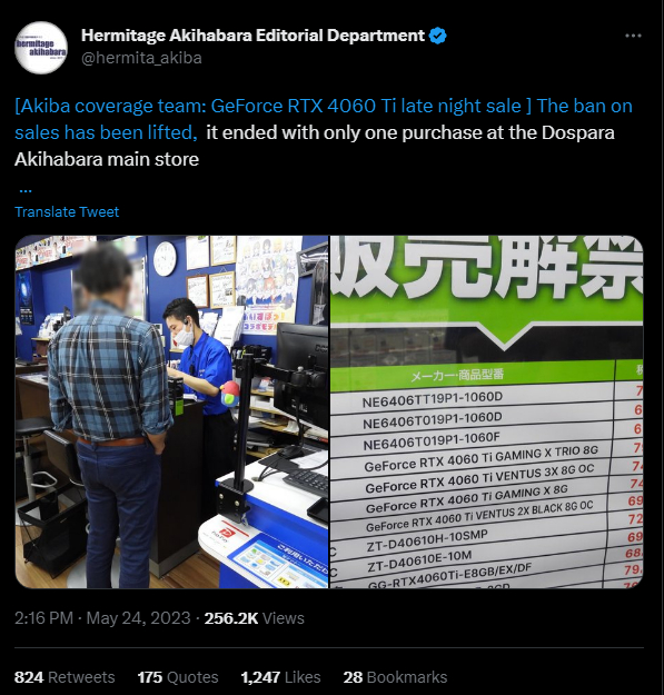 Twitter post with machine translation of Hermitage Akihabara's twitter post over the RTX 4060 Ti launch