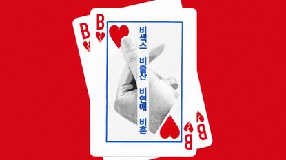 Photo collage of a hand showing the heart symbol, split in half b the tenets of the B$ movement rendered in Hangul. It is framed in a playing card, with the suit showing as a broken heart, with the letter "B" repeated four times.