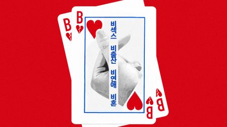 Photo collage of a hand showing the heart symbol, split in half b the tenets of the B$ movement rendered in Hangul. It is framed in a playing card, with the suit showing as a broken heart, with the letter "B" repeated four times.