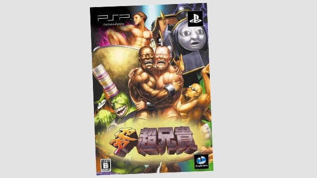 Unknown PSP game