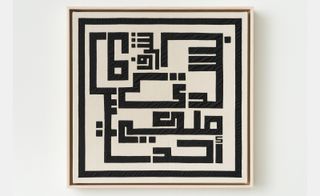 Ghada Amer ‘QR Codes Revisited – London’ at Goodman Gallery