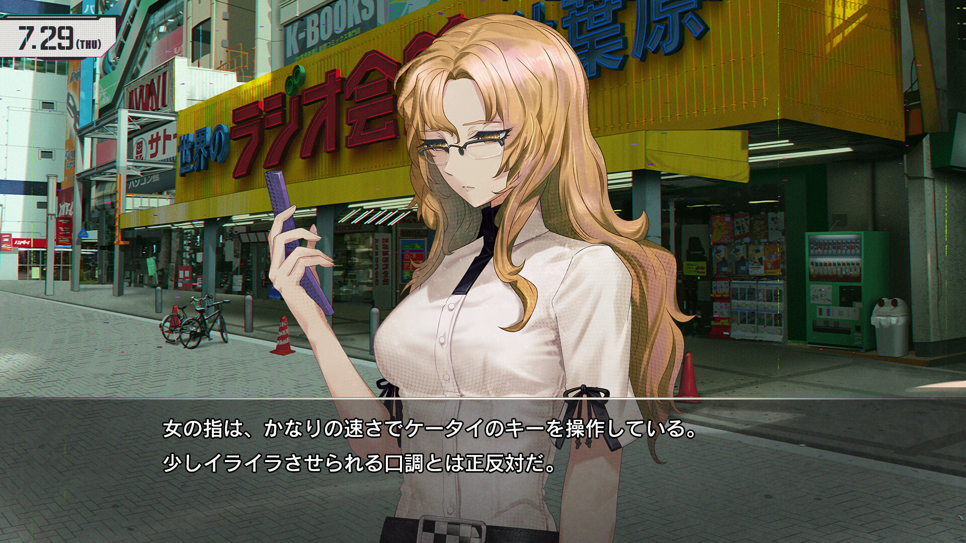 A screenshot of the upcoming Switch 2 game, Steins;Gate Re:Boot