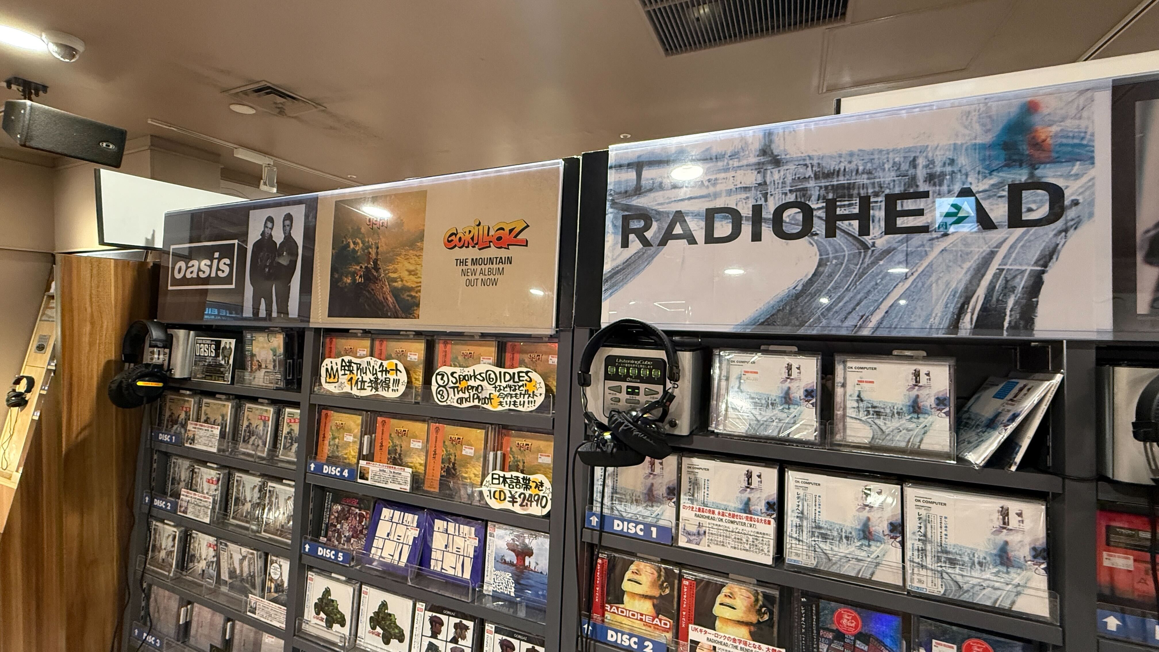 External and interior images of Tower Records in Shibuya, Tokyo