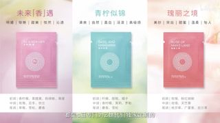 Asus Adol Book 14 fragrances