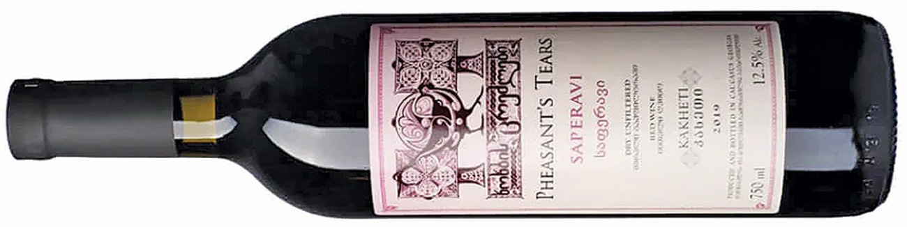 DEC289.wine_wisdom.pheasants_tears_saperavi_2021.jpg