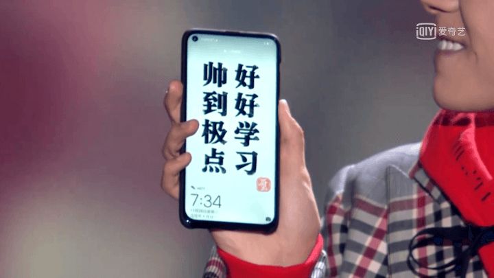 Huawei Nova 4