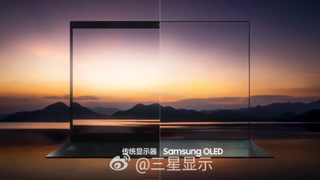 Samsung UPC under-display camera