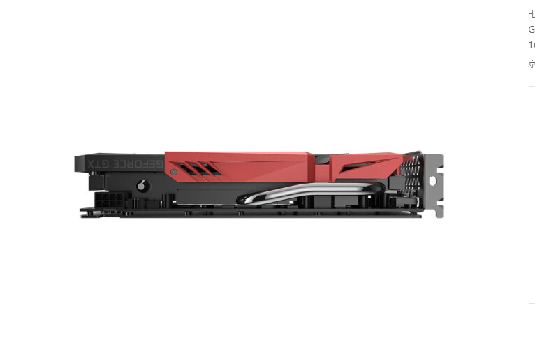 Renders for Colorful RTX 2060 12 GB cards