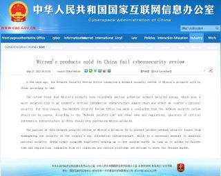 Micron - China