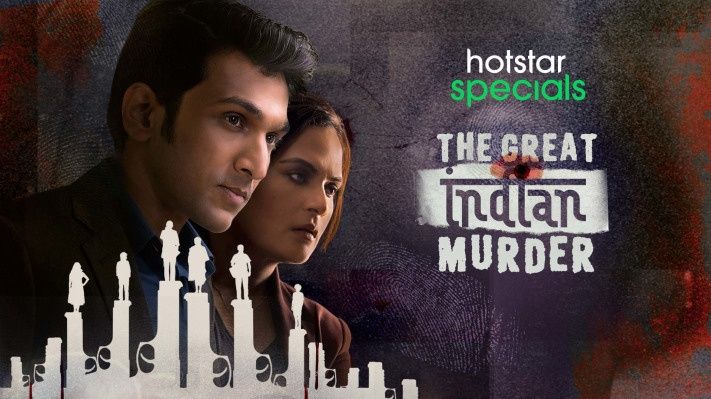 Prateek Gandhi in The Great Indian Murder 