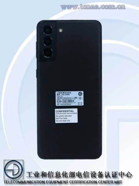 Galaxy S21 Fe Tenaa