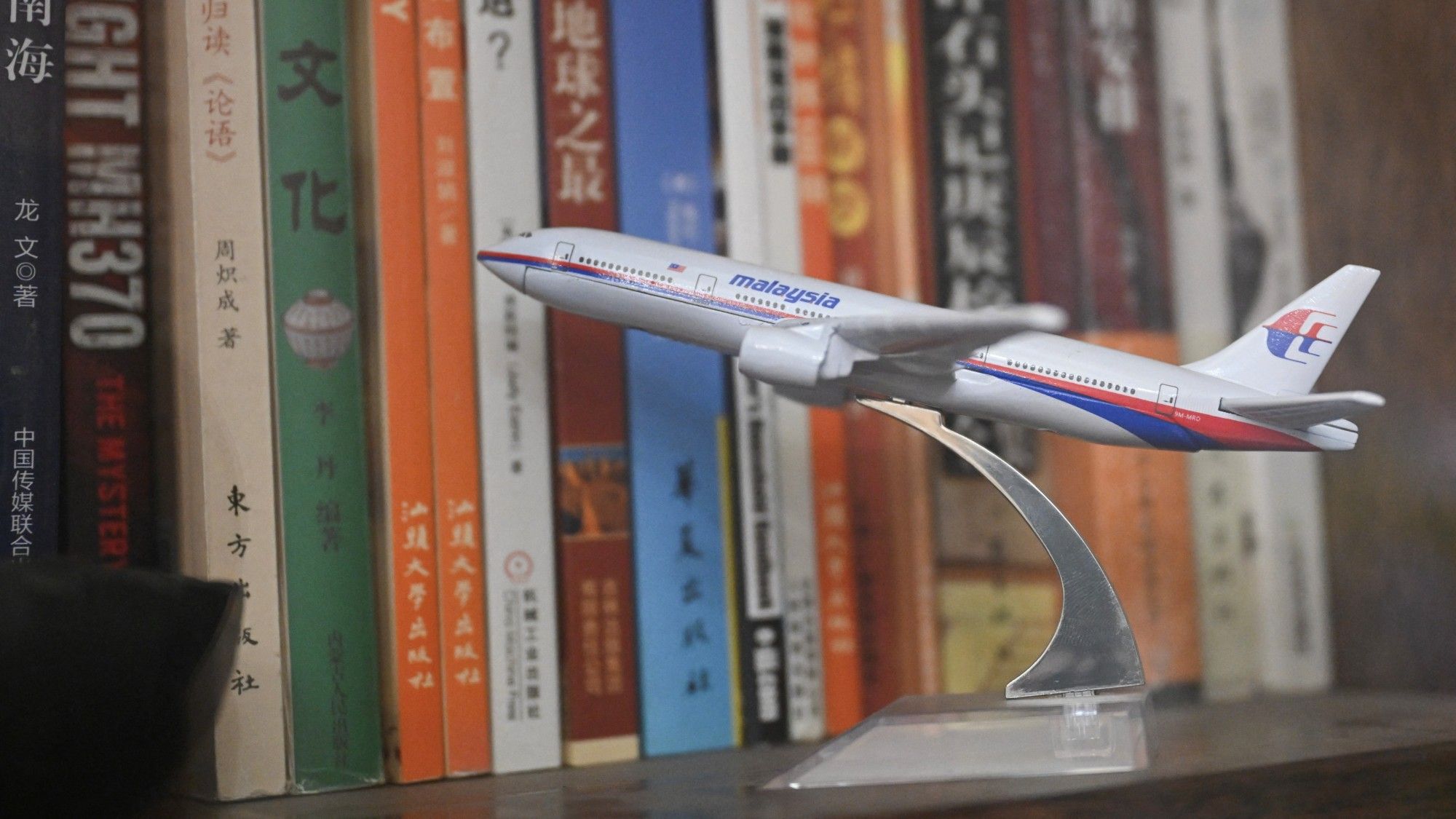 theweek.com - The Week UK - The mystery Malaysia Airlines of flight MH370