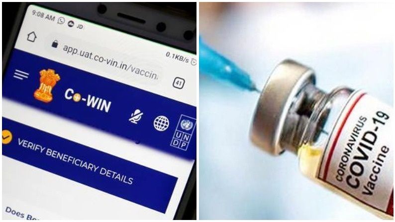 CoWIN App - this is where you register to get your Covid-19 vaccine in India | TechRadar