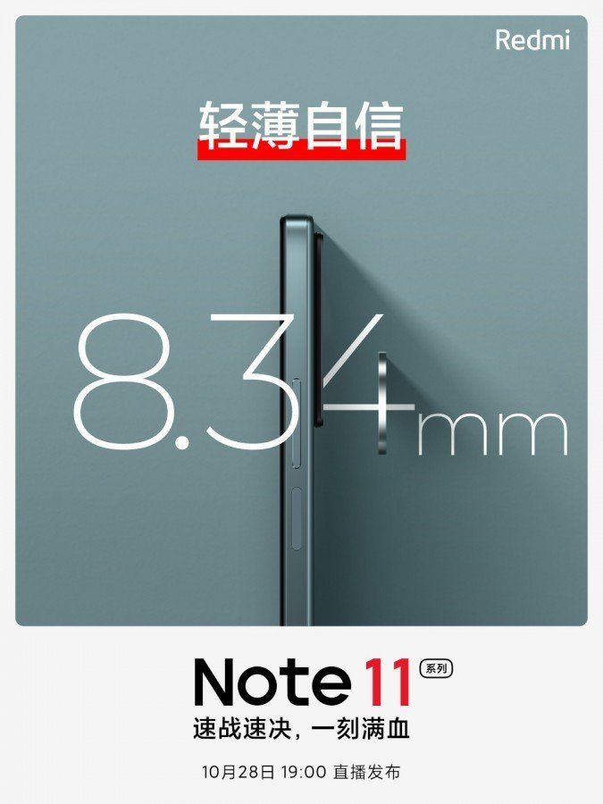 Redmi Note 11 Teaser
