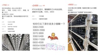 Used GPUs for sale in China