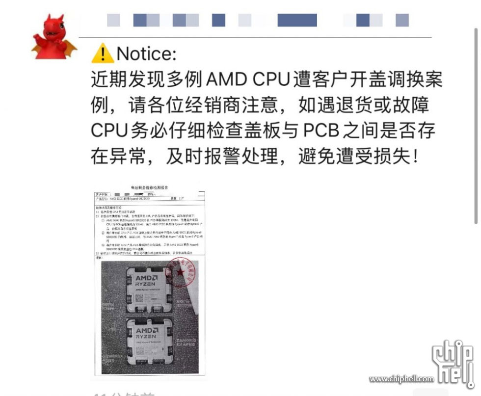 ChipHell AMD CPU fakes