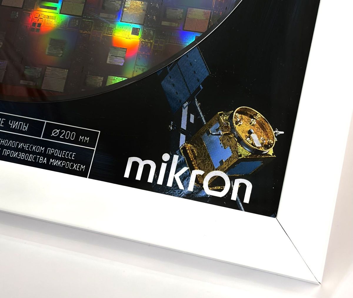 Silicon wafer wall art from Mikron&rsquo;s souvenir shop