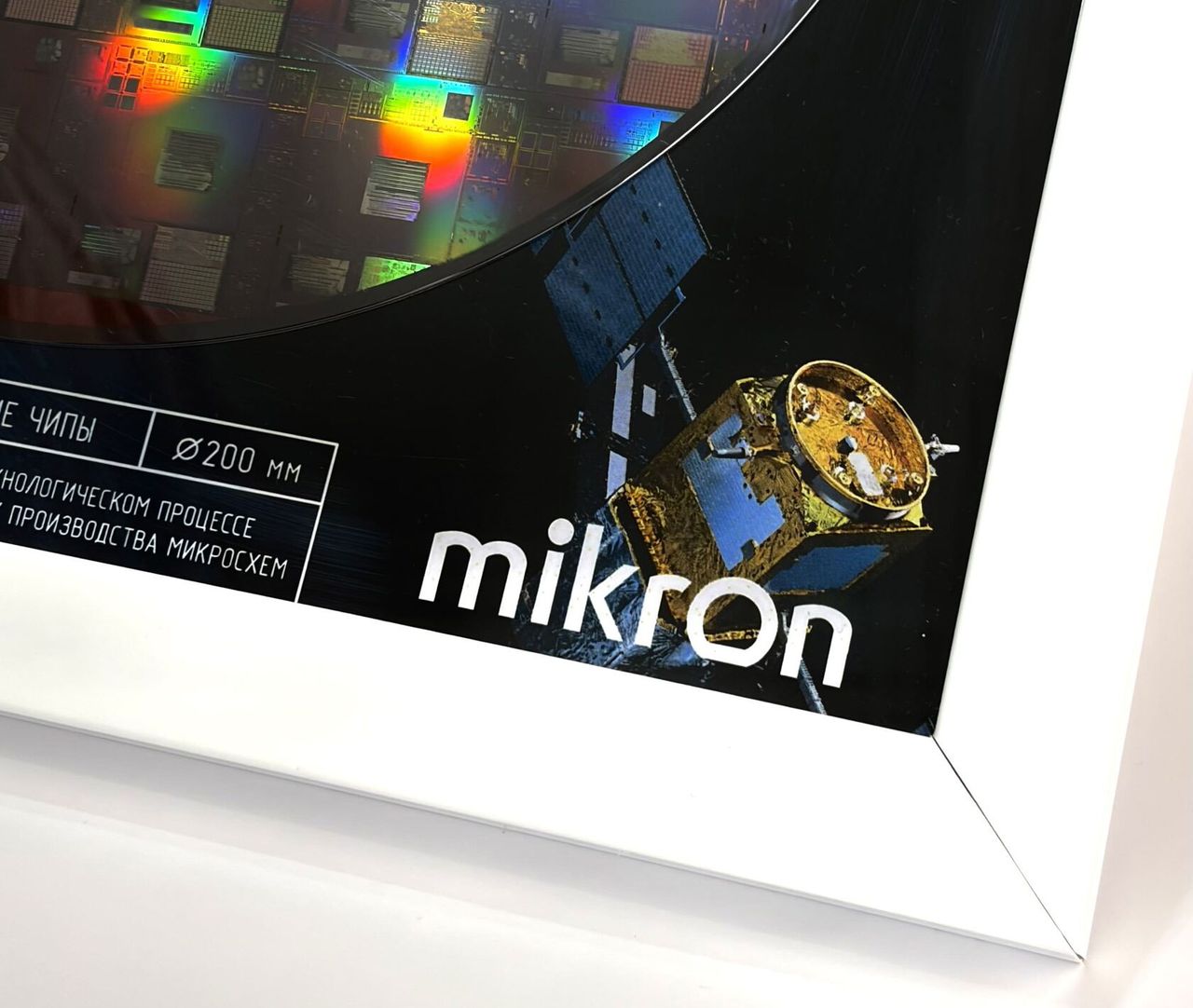 Silicon wafer wall art from Mikron&rsquo;s souvenir shop