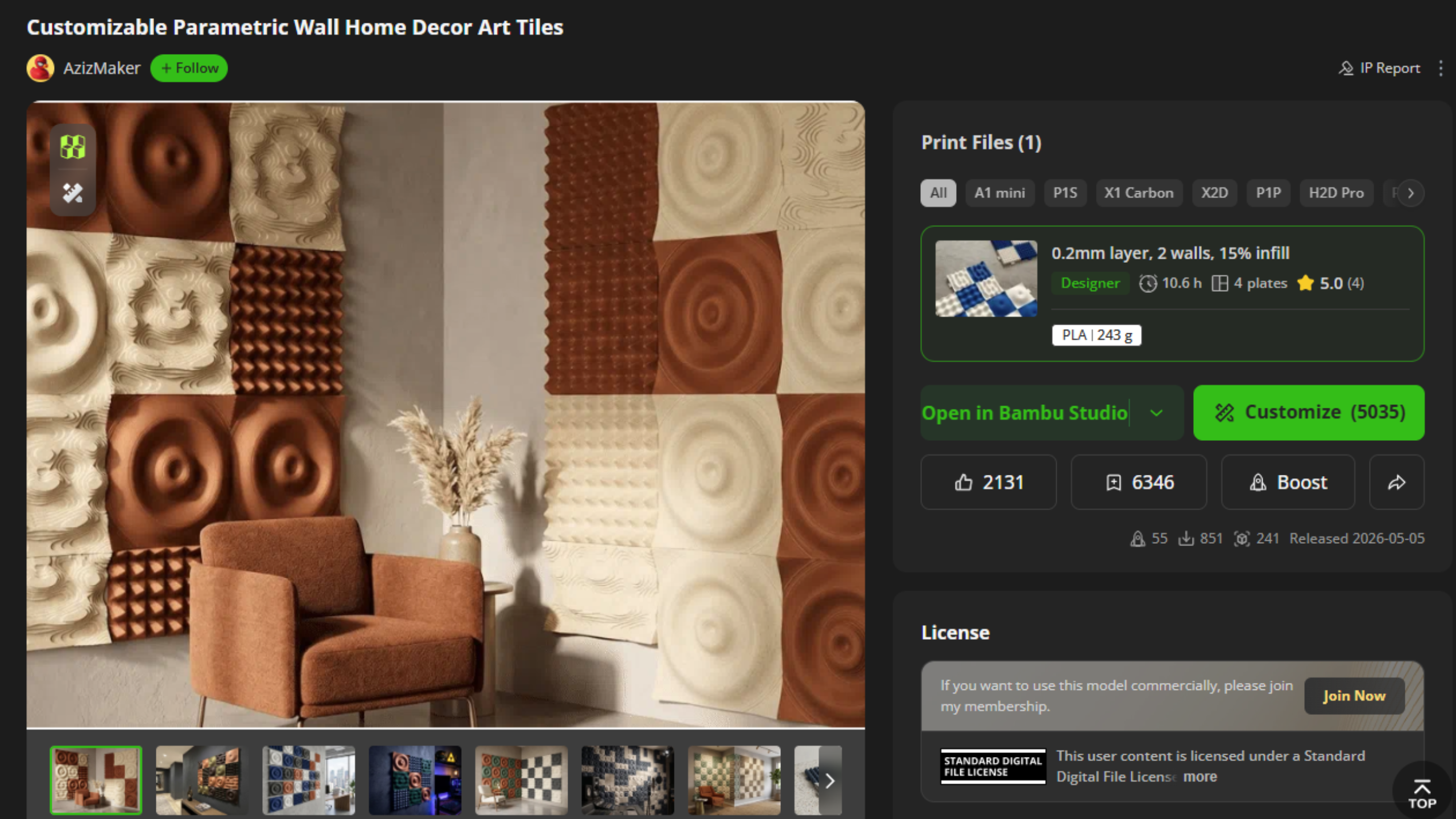 A screenshot of the Bambu Lab A2L model for custom tiles