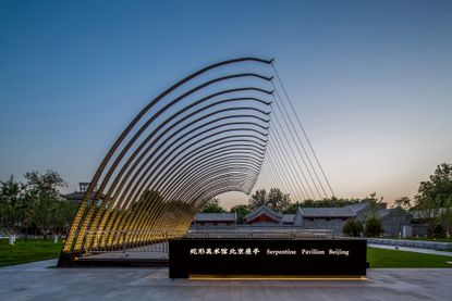 Serpentine pavilion opens in Beijing