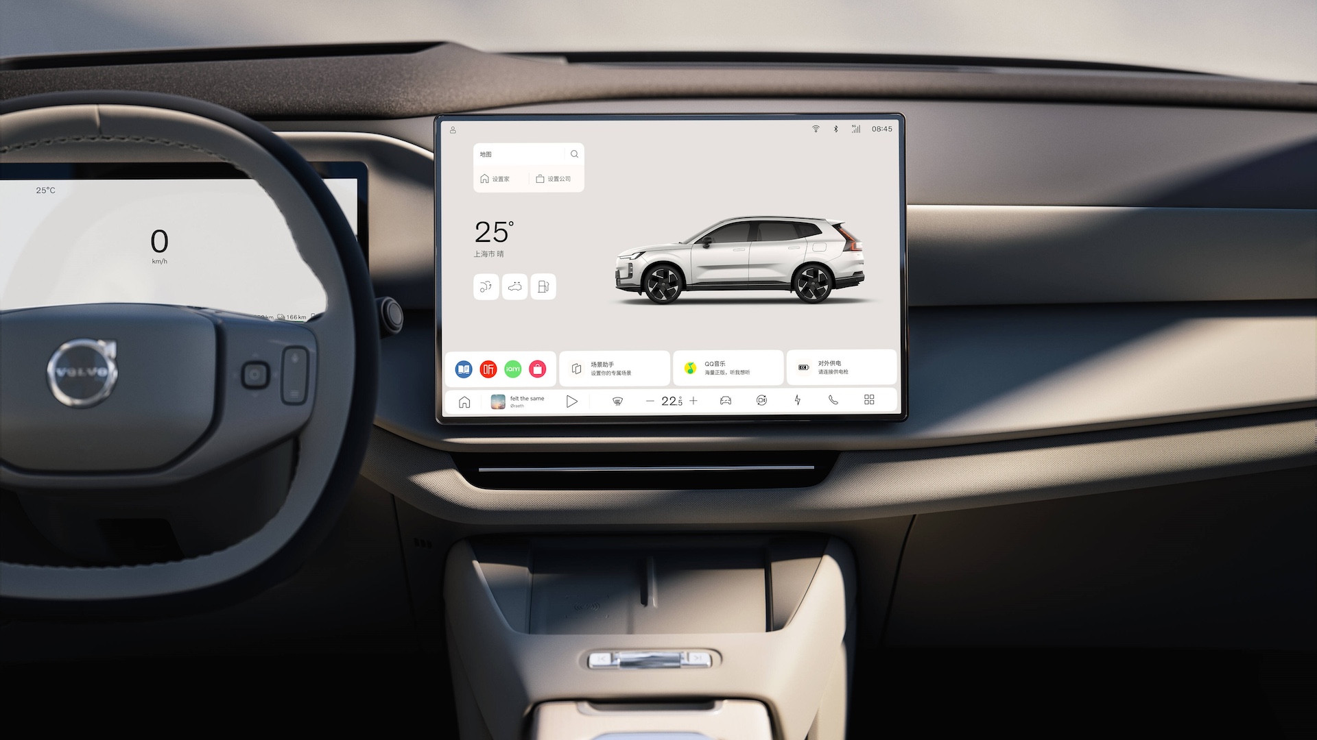 2026 Volvo XC70
