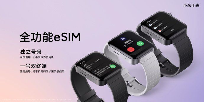 xiaomi mi watch lte