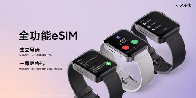 mi watch 4