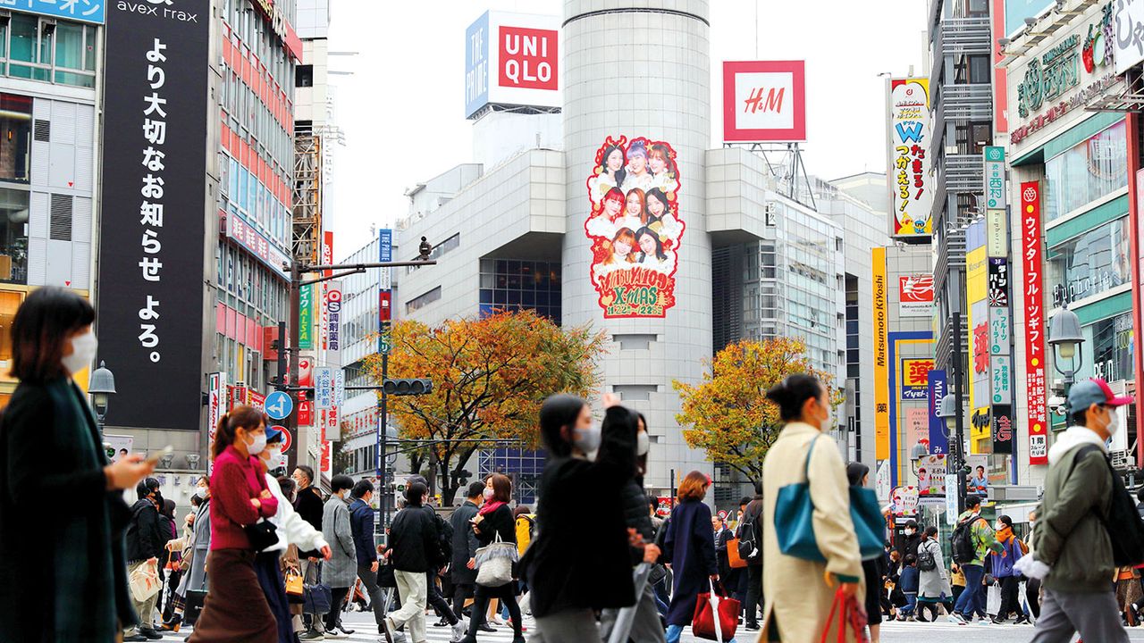 People in Tokyo