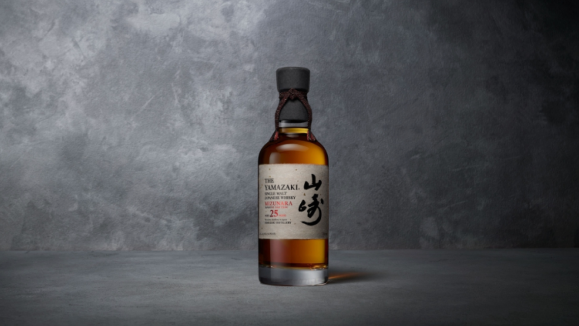 an image of the 25 year old whisky
