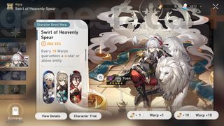 Honkai Star Rail banner schedule - Swirl of Heavenly Spear