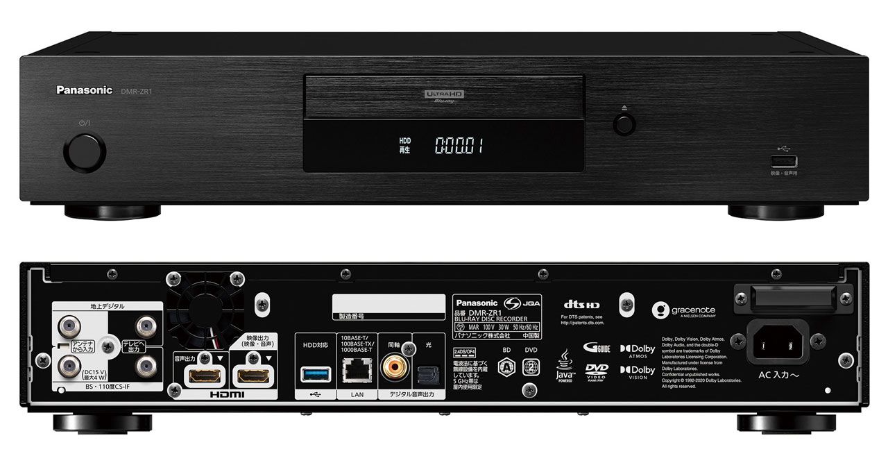 Cancelled Blu-Ray recorder production leads to flood of orders for
