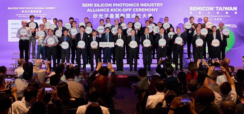 Silicon Photonics Industry Alliance (SiPhIA)