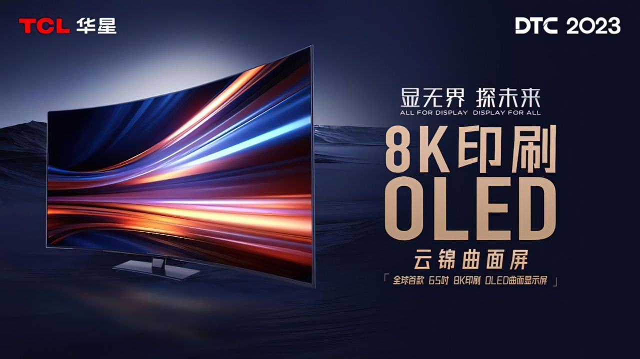 TCL OLED