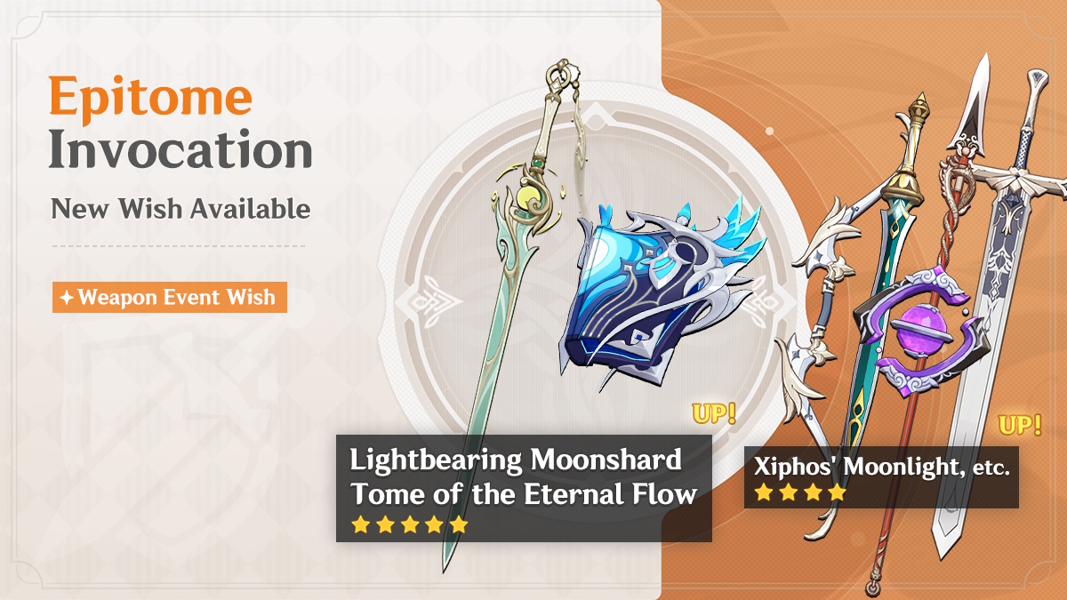 Genshin Impact banners - weapons in phase 2 of version 6.4