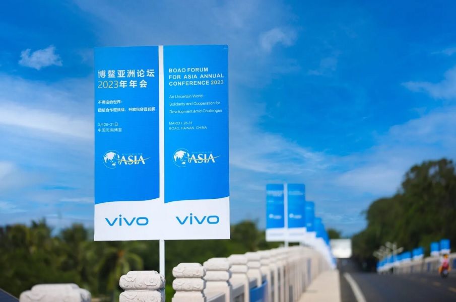 Vivo's appearance at the Boao Forum for Asia.