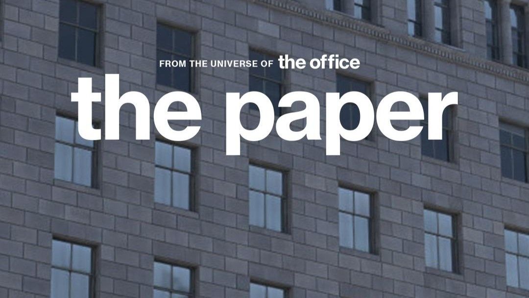 Prequel office