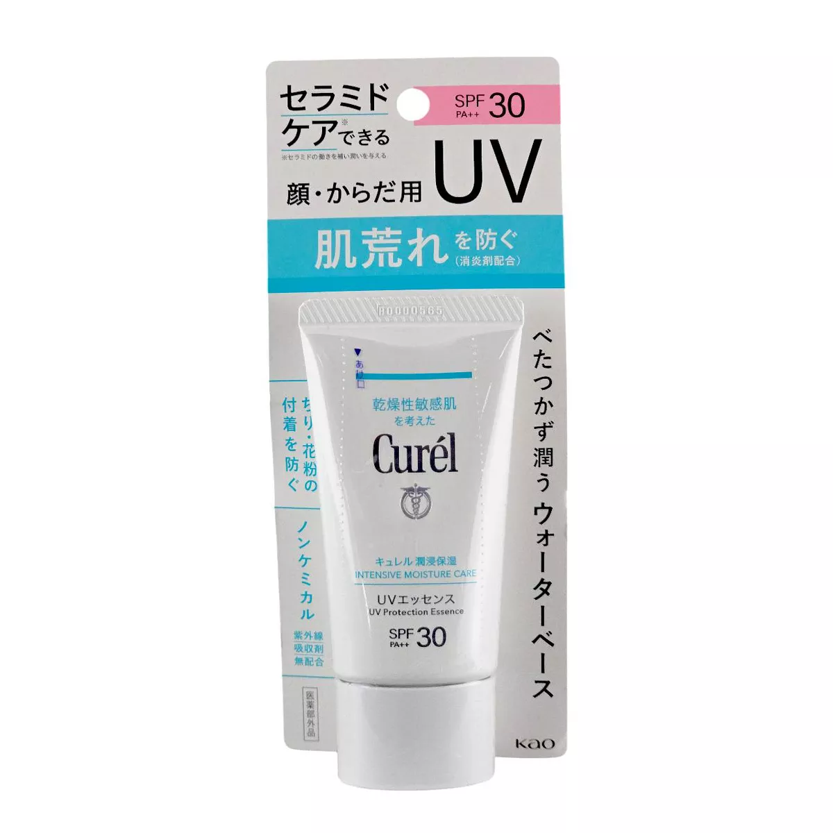 Curel Intensive Moisture Care Moisture Care Uv Protection Essence (50g) Spf30+ Ceramide-Powered Uv Shield for Sensitive Skin