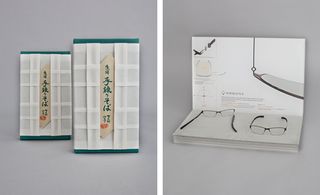 noodle packaging, 'Origend' glasses