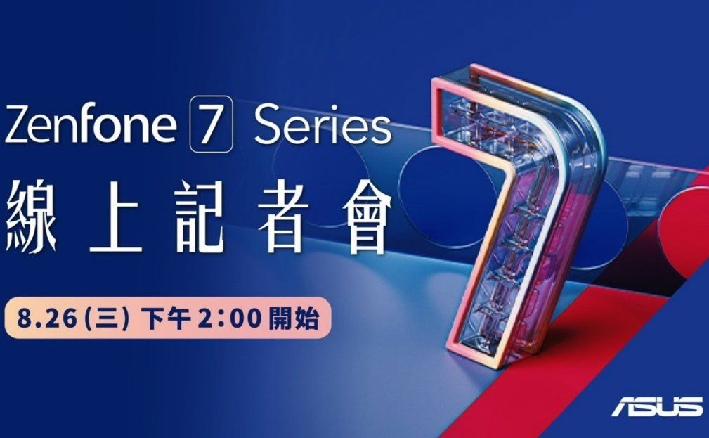 Asus Zenfone 7 Series Launch Event