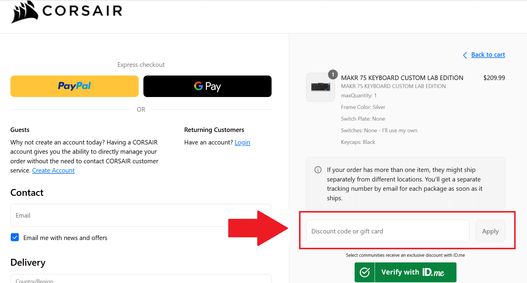 A screenshot showing the Corsair checkout page and where to enter your discount code