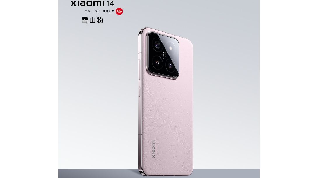 An official image of the Xiaomi 14