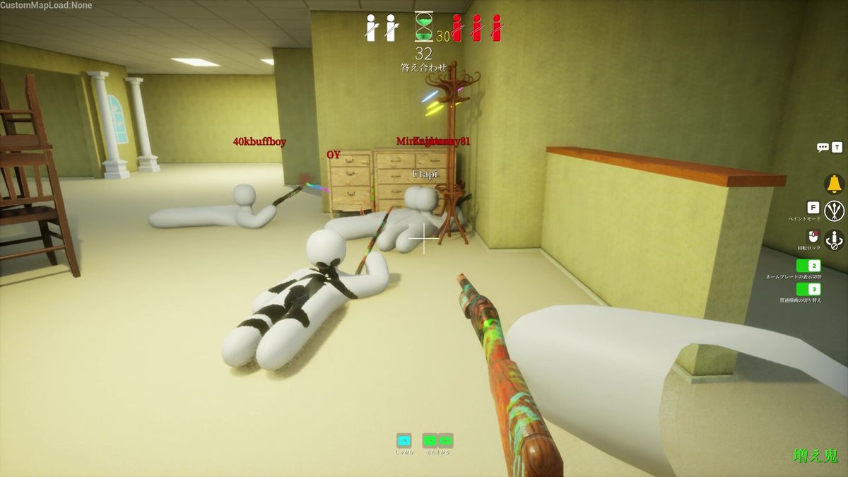 Gameplay screenshot from inside game Meccha Chameleon