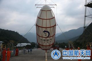 China's 'Chang'e 5 T1' Robotic Moon Mission