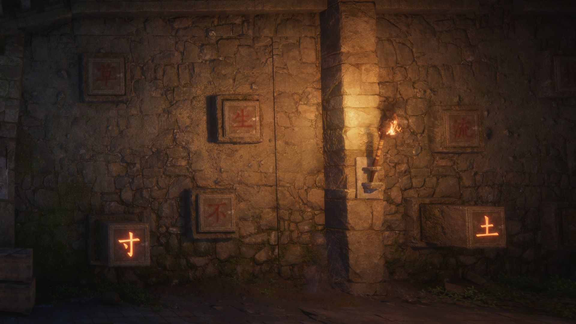 How to solve the Where Winds Meet wall puzzle