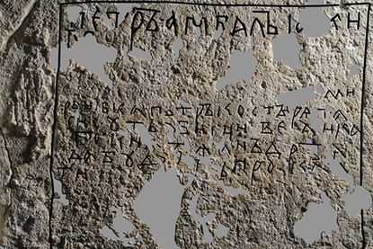 Russia church inscription