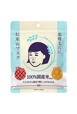 Generic, Ishizawa Lab Keana Nadeshiko Rice Mask, 10 Sheets, Moisturizing, Plumping, Japanese Rice Serum