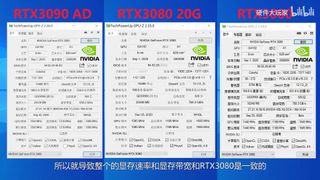 Leaked RTX 3080 Ti Specs