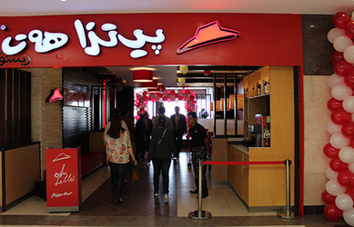 Iraq finally gets its first Pizza Hut restaurant