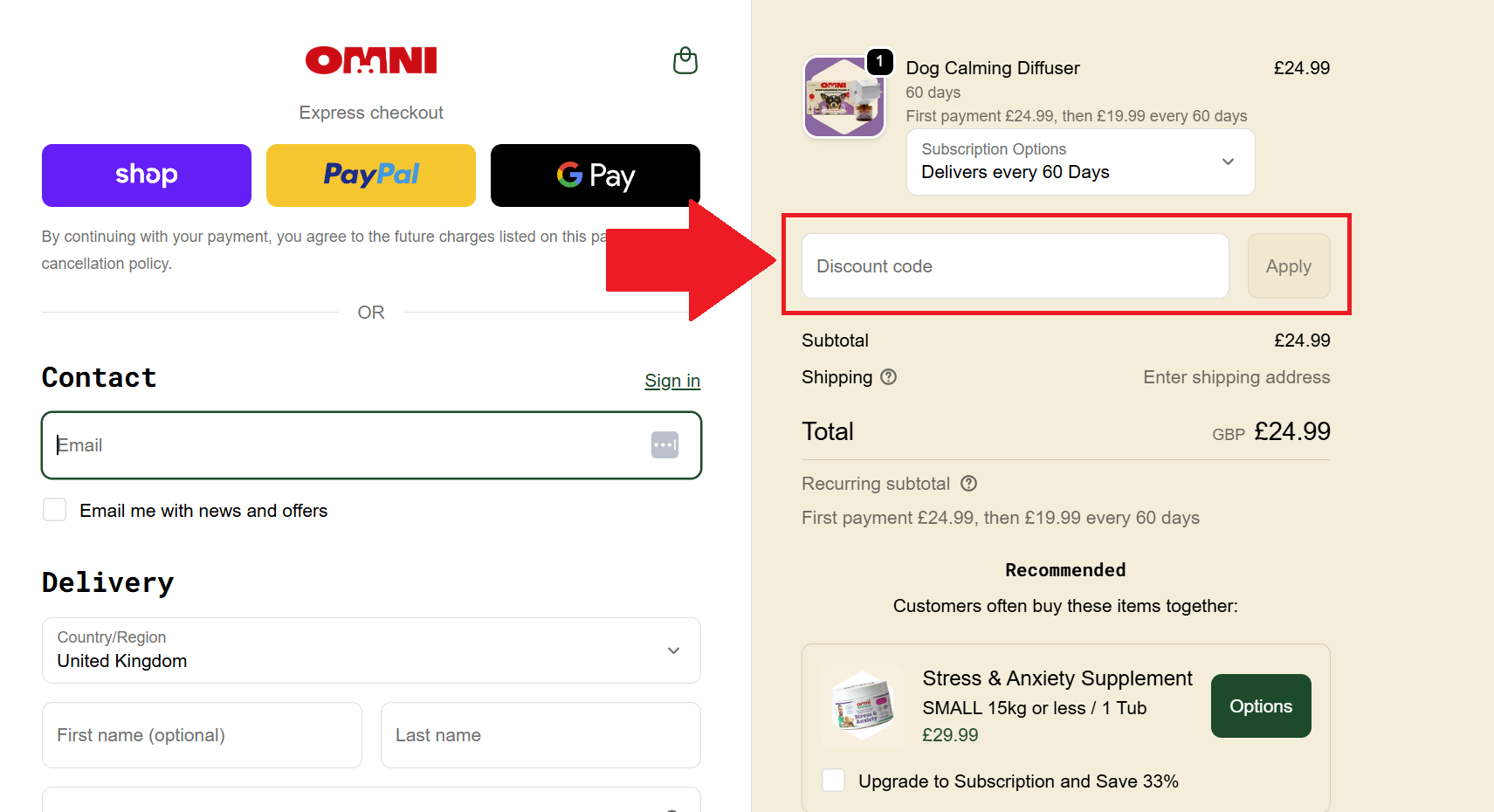 A screenshot of the omni checkout page showing where to enter an omni discount code